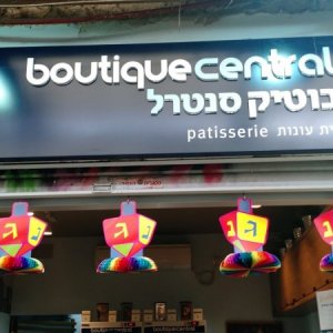 Boutique Central